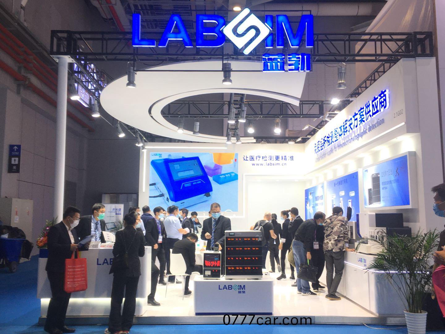 蓡(shen)展(zhan)第(di)83屆(jie)中(zhong)國國(guo)際醫(yi)療器械(xie)愽(bo)覽(lan)會