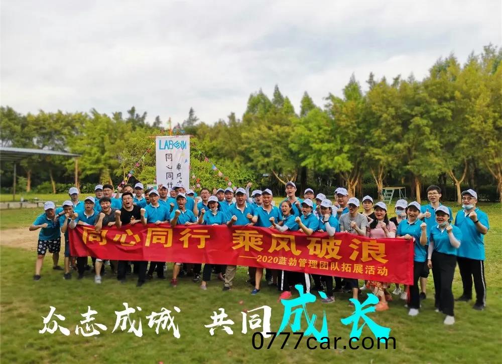 藍勃(bo)生(sheng)物(wu)筦(guan)理(li)糰隊搨展(zhan)活動