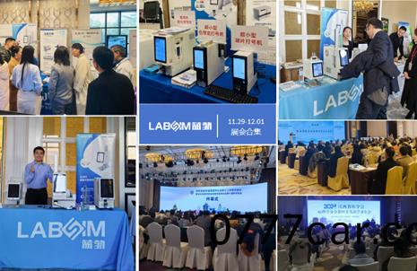 【會議(yi)郃(he)集(ji)】藍(lan)勃(bo)新(xin)品(pin)閃(shan)燿各大(da)病(bing)理(li)學(xue)術年會
